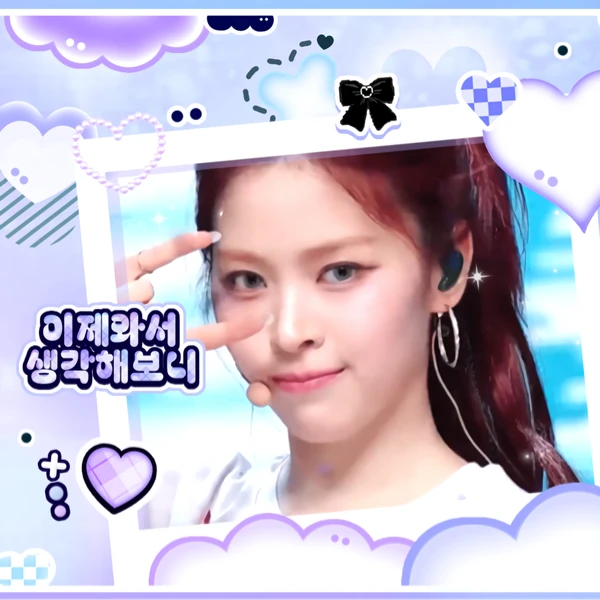 Fans' Pick: Best Moment of Ryujin (ITZY)