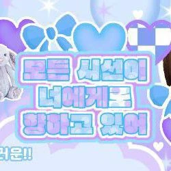 Top Photo Full of Sana (TWICE) Love