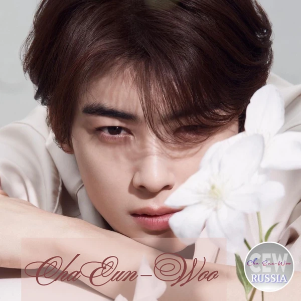 Today's Most Loved Eunwoo (ASTRO)