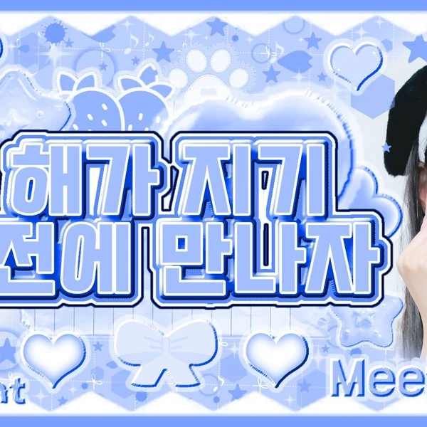 Top Photo Full of Yoon Jiyoon (izna) Love