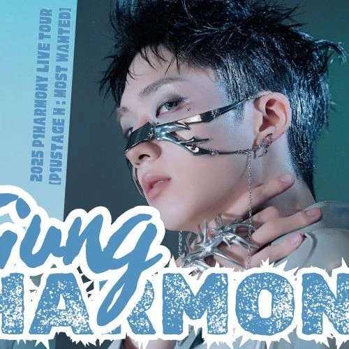 今天最受喜爱的Jiung (P1Harmony)