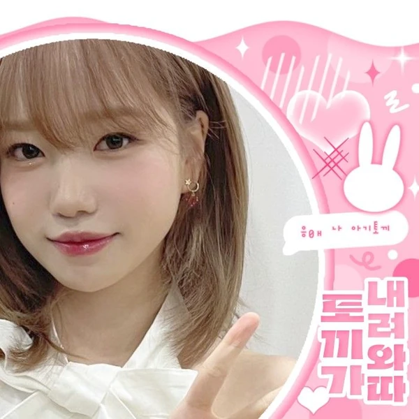 Today's Most Loved Jo Yuri
