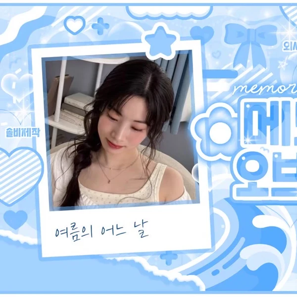 Top Photo Full of Dahyun (TWICE) Love