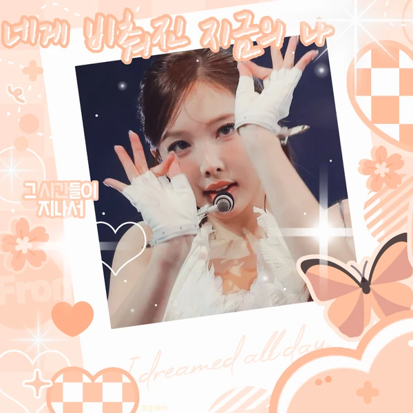 Top Photo Full of Nayeon (TWICE) Love