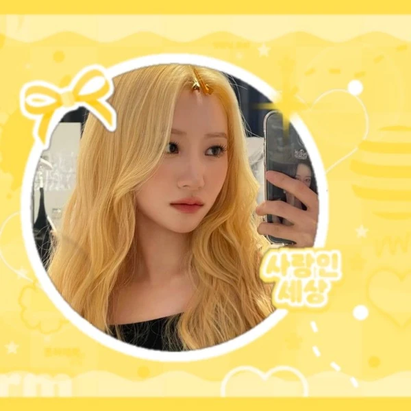Today's Most Loved SU A (DREAMCATCHER)