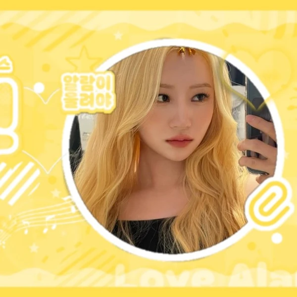 Today's Most Loved SU A (DREAMCATCHER)