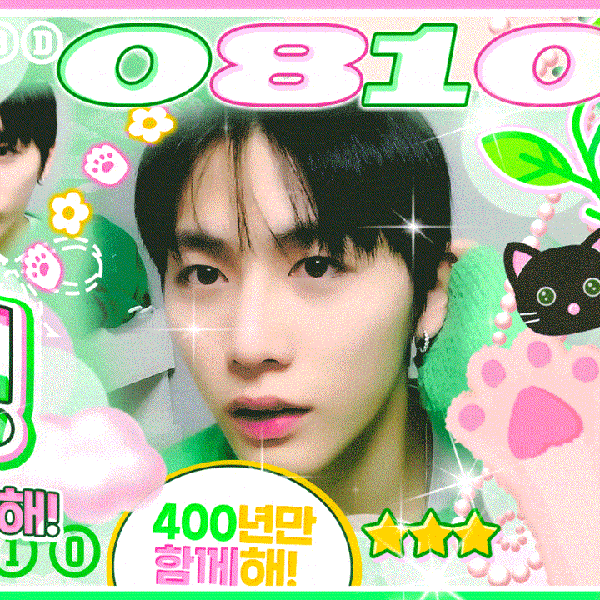 No.1 banner post of Taesan (BOYNEXTDOOR) created by fans