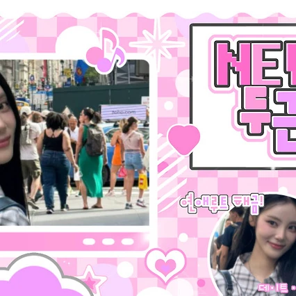 Top Photo Full of JinSoul (ARTMS) Love