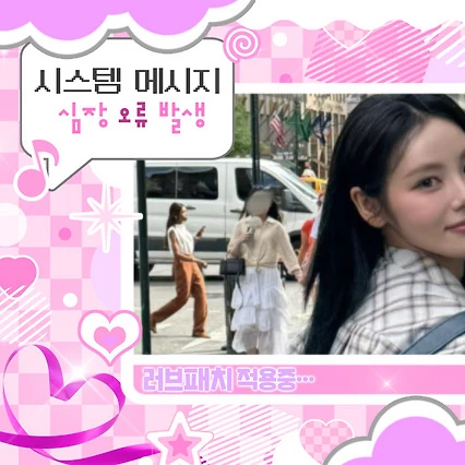 Fans' Pick: Best Moment of JinSoul (ARTMS)
