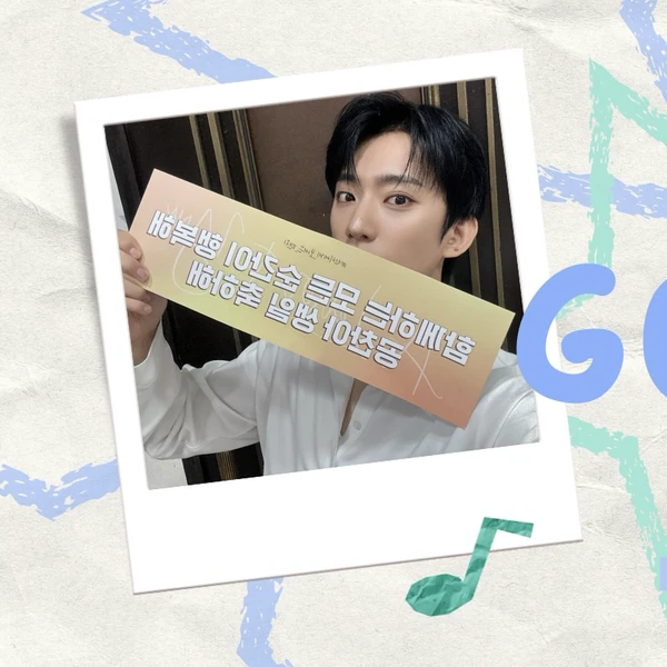Today's Most Loved Gongchan (B1A4)