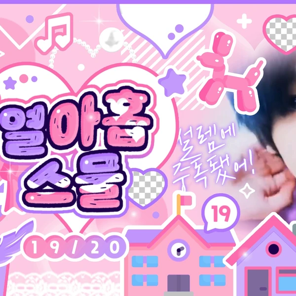 Top Photo Full of Riku (NCT WISH) Love