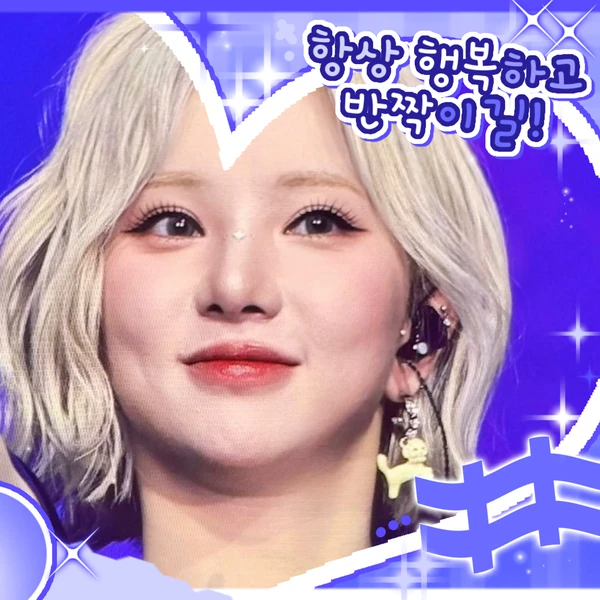 Today's Most Loved Eunha (GFRIEND, VIVIZ)