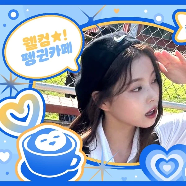 Today's Most Loved Kyujin (NMIXX)