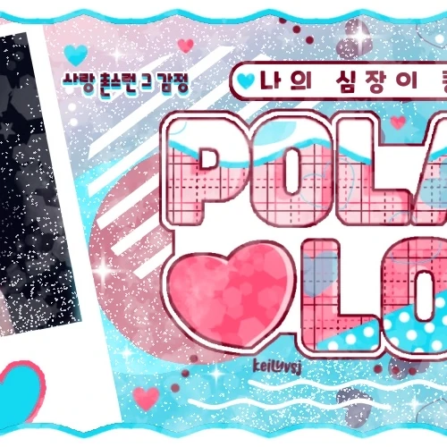 Top Photo Full of Ahyeon (BABYMONSTER) Love