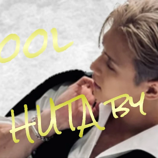 ミニョク (BTOB)への愛が詰まった人気写真