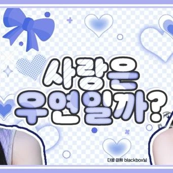오늘 가장 사랑받은 신비 (여자친구, VIVIZ)의 모습