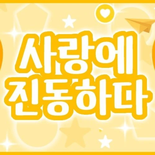 Top Photo Full of Yoon Jiyoon Love