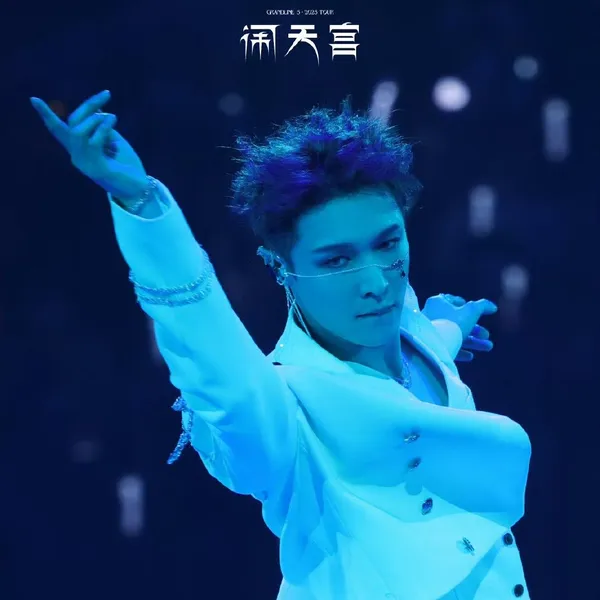 Today's Most Loved Lay (EXO)