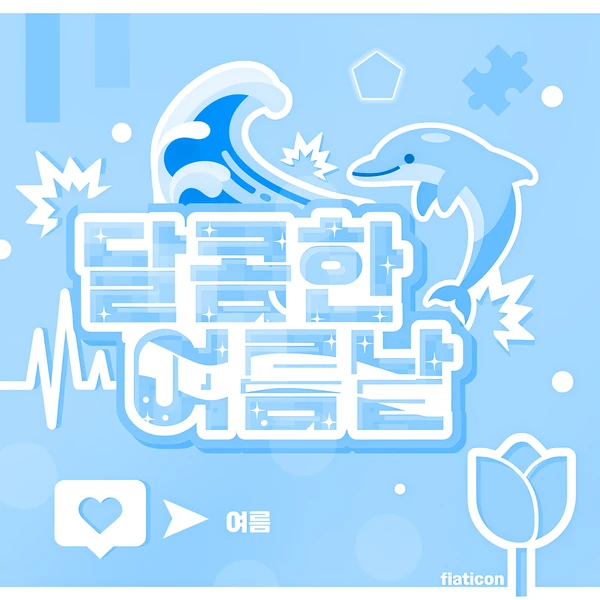 充滿粉絲愛意的Lia (ITZY)人氣照片