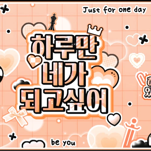 오늘 가장 사랑받은 허윤진 (르세라핌)의 모습
