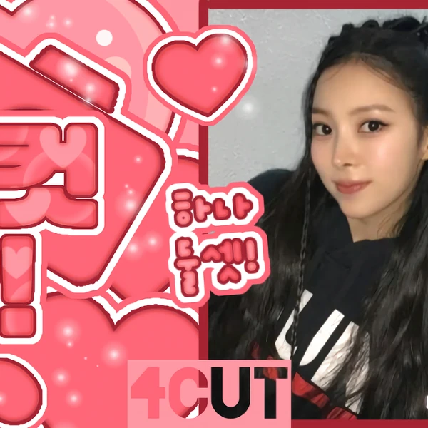 Fans' Pick: Best Moment of Narin (MEOVV)