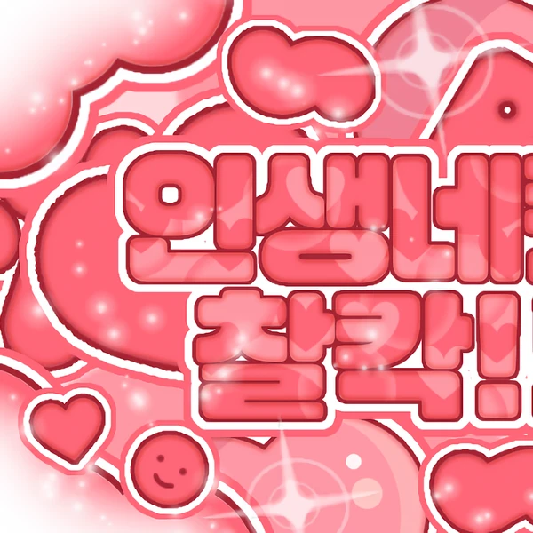 Top Photo Full of Narin (MEOVV) Love