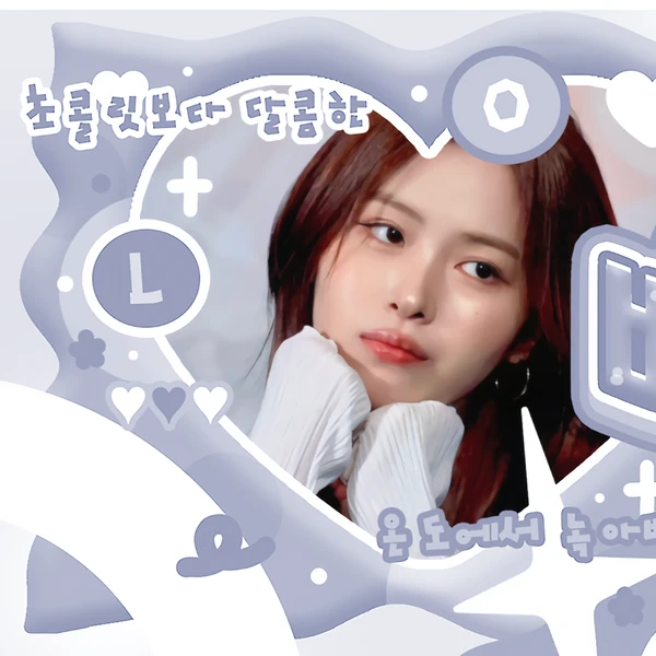 リュジン (ITZY)への愛が詰まった人気写真