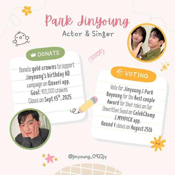 Today's Most Loved Jinyoung (GOT7)