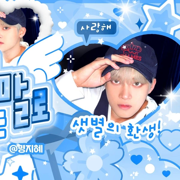 Fans' Pick: Best Moment of Junmin (Xikers)
