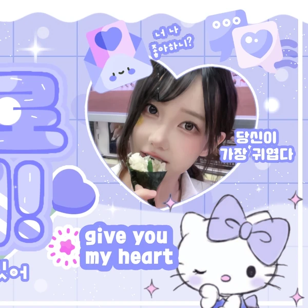 マゼンタ (QWER)への愛が詰まった人気写真