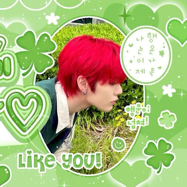 Today's Most Loved Taesan (BOYNEXTDOOR)