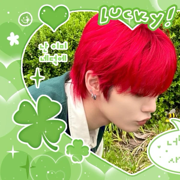 Today's Most Loved Taesan (BOYNEXTDOOR)