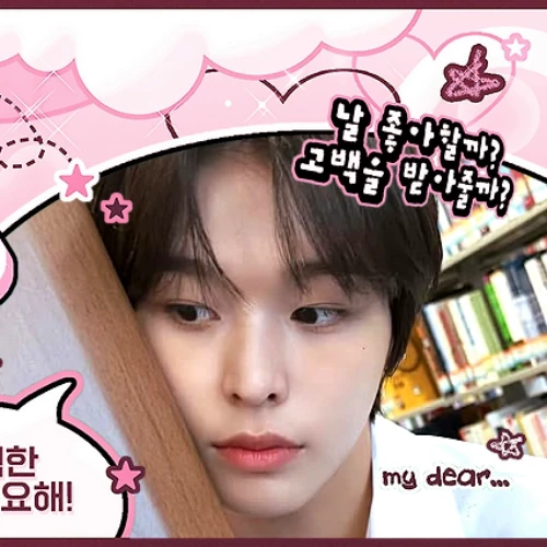 リク (NCT WISH)への愛が詰まった人気写真