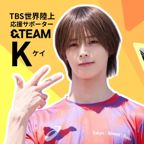 Shining profile picture of K (&TEAM) on today's Choeaedol