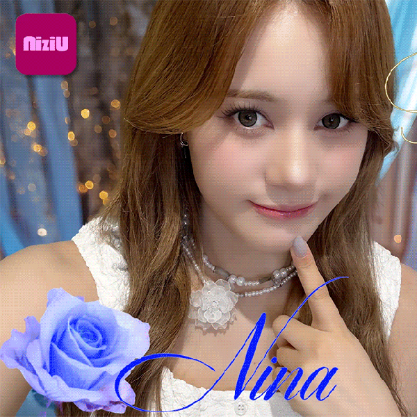 ニナ (NiziU)への愛が詰まった人気写真