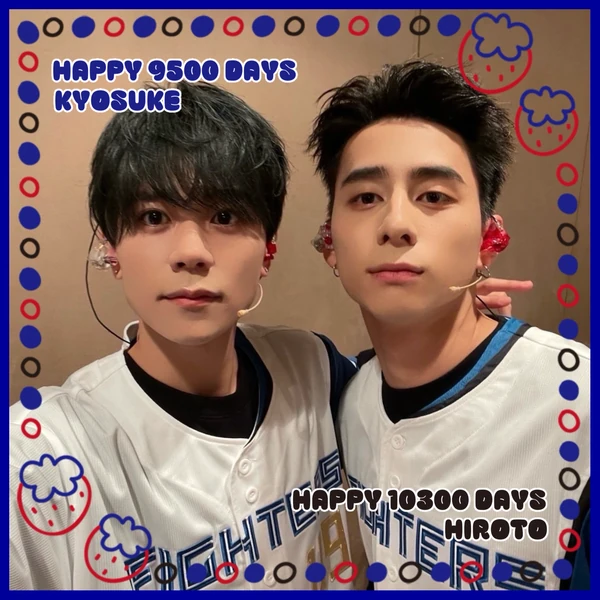 今天最受喜爱的藤牧京介 (INI)