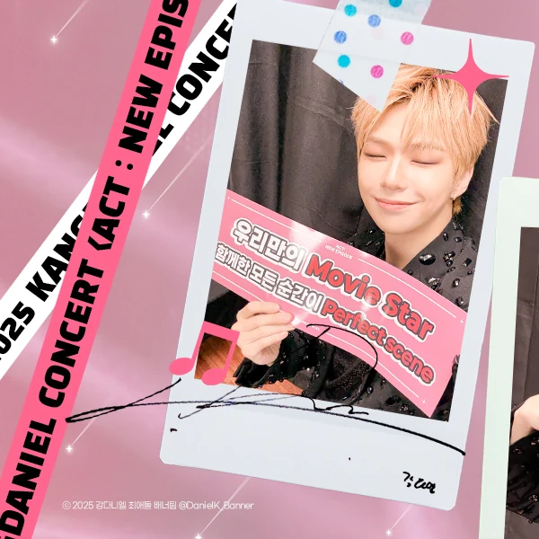 Shining profile picture of Kang Daniel on today's Choeaedol