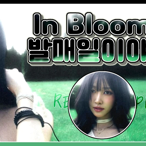 Top Photo Full of Yuju (GFRIEND) Love