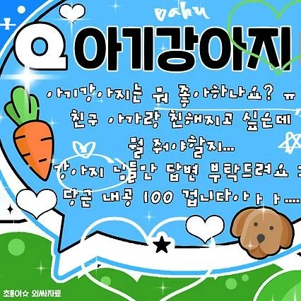 신비 (여자친구, VIVIZ) 팬심 가득한 인기 사진