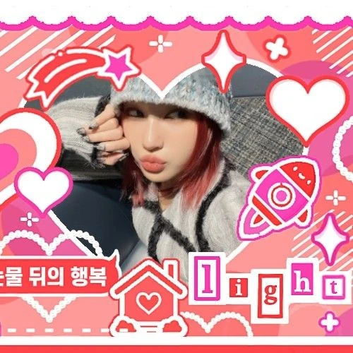 시연 (드림캐쳐) 팬심 가득한 인기 사진