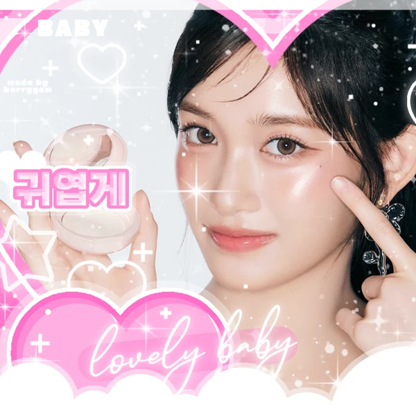 오늘 가장 사랑받은 이서 (IVE)의 모습