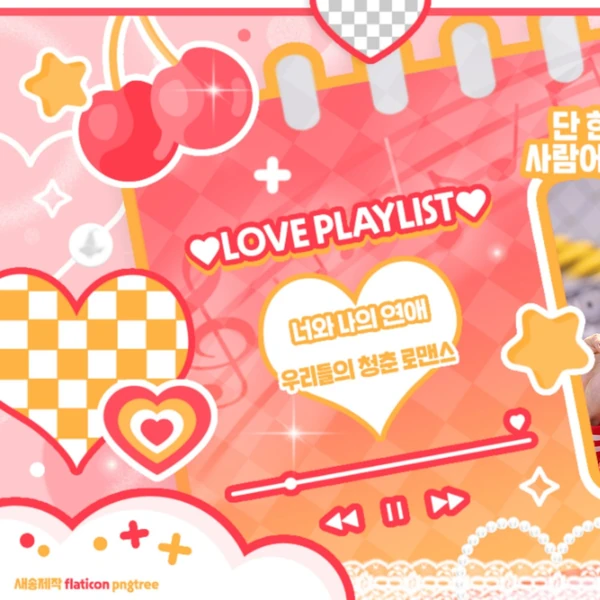 rankingBanner