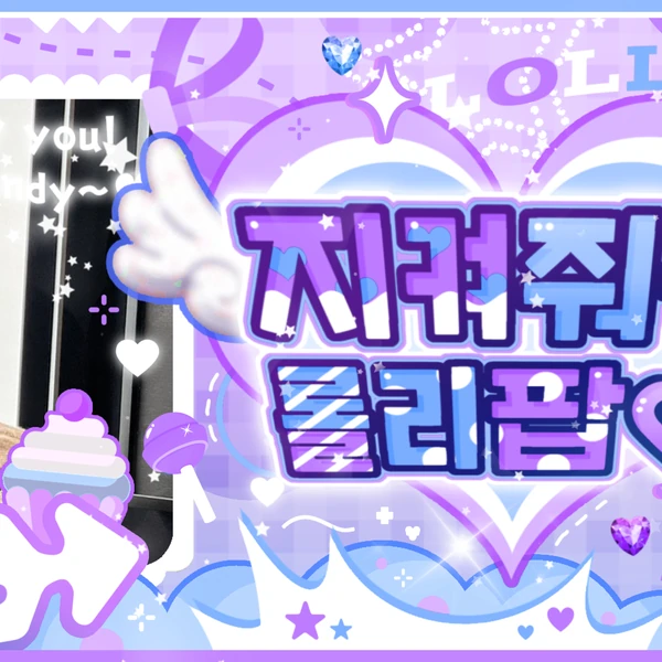 rankingBanner