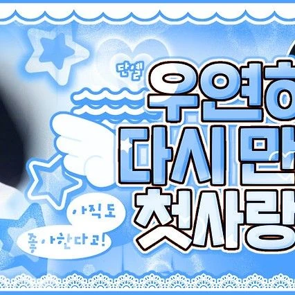 Fans' Pick: Best Moment of Sungho (BOYNEXTDOOR)