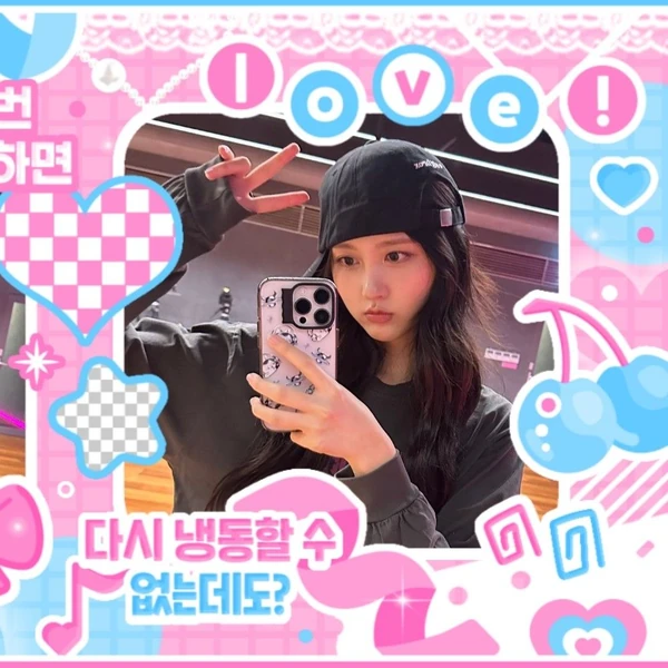 오늘 가장 사랑받은 가을 (IVE)의 모습