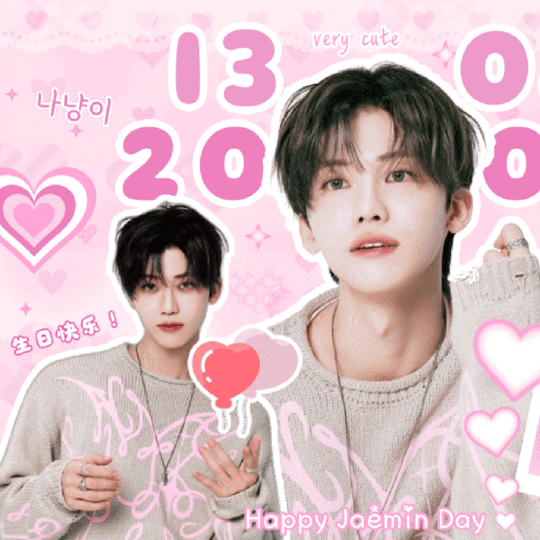 No.1 banner post of Jaemin (NCT DREAM) created by fans