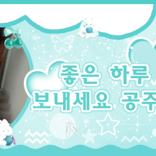 Top Photo Full of Geumhee (CSR) Love