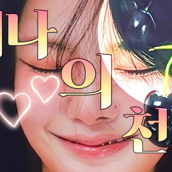 Top Photo Full of Keena (FIFTY FIFTY) Love