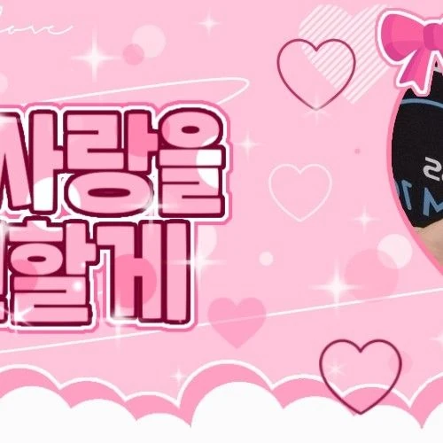 Fans' Pick: Best Moment of Juun (Hearts2Hearts)