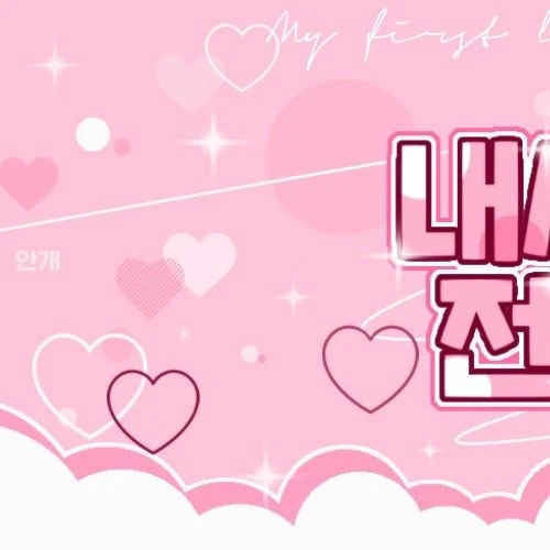 Today's Most Loved Juun (Hearts2Hearts)